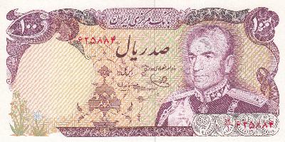 Beschrijving voorzijde: PAHLAVI